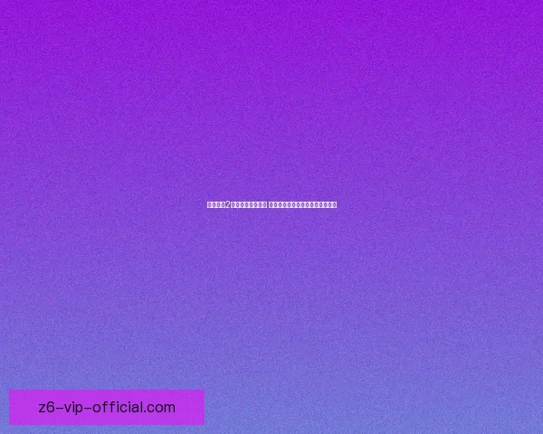 孤岛危机2游戏无敌秘籍分享 让你畅享终极战斗体验的秘籍技巧